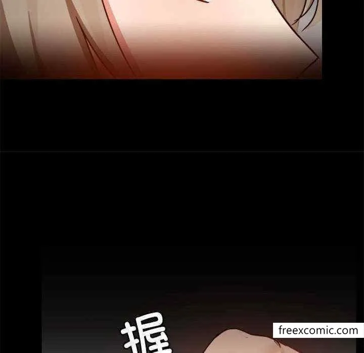 爱打游戏的姊姊 第71話 第99页