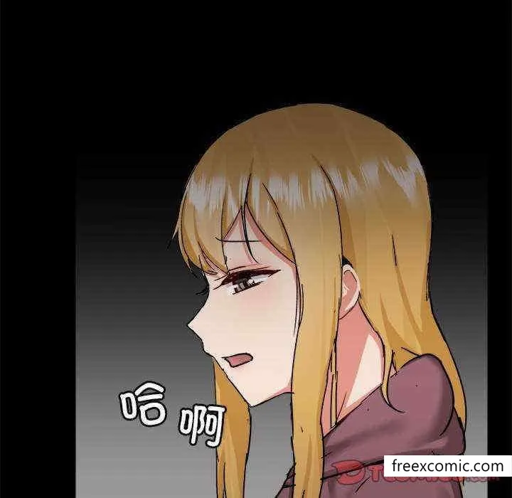 爱打游戏的姊姊 第71話 第44页