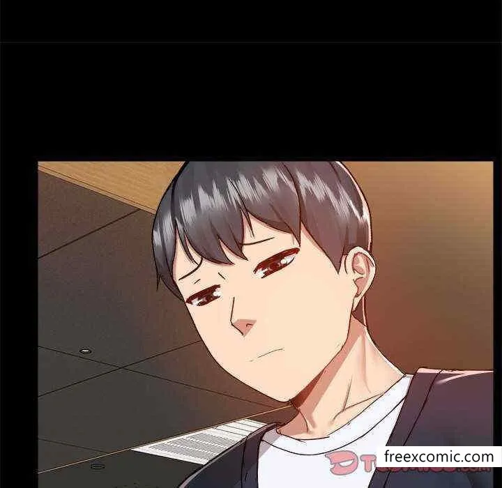 爱打游戏的姊姊 第71話 第86页