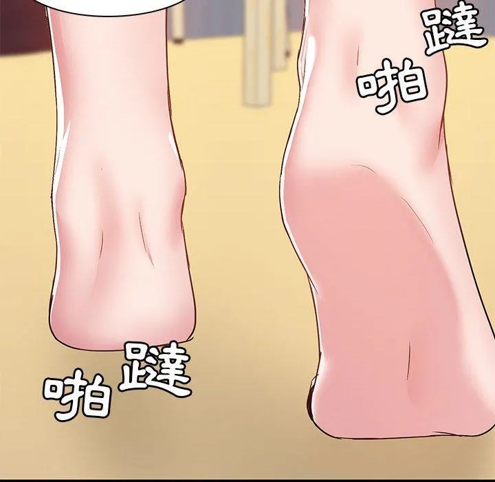 爱打游戏的姊姊 第54话 第12页