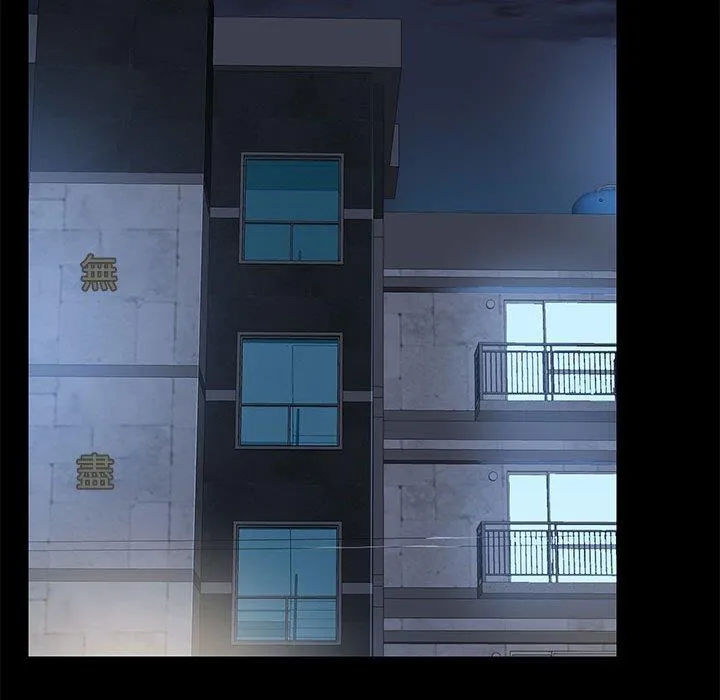 爱打游戏的姊姊 第54话 第66页
