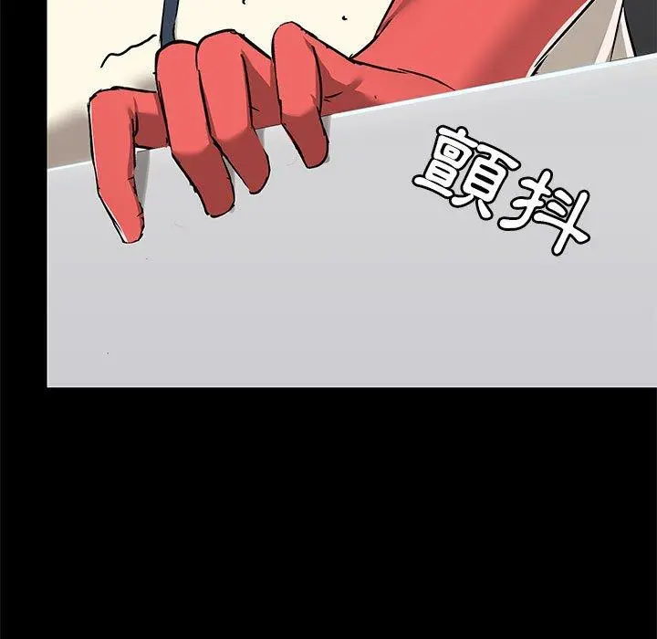 爱打游戏的姊姊 第36话 第104页