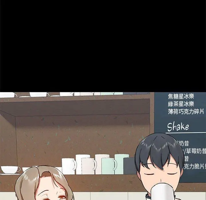 爱打游戏的姊姊 第36话 第6页