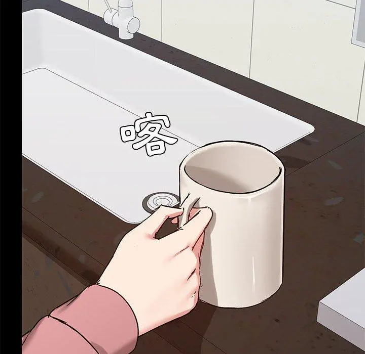 爱打游戏的姊姊 第36话 第22页
