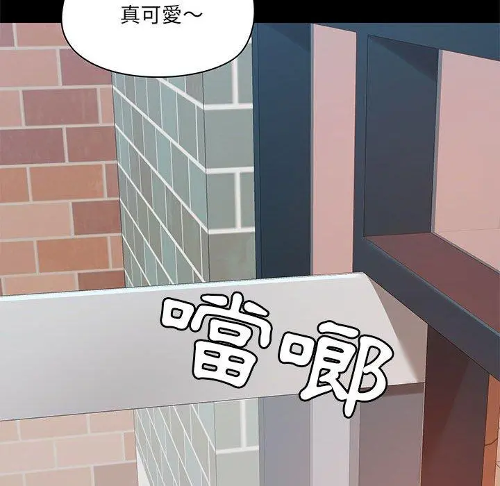 爱打游戏的姊姊 第36话 第113页
