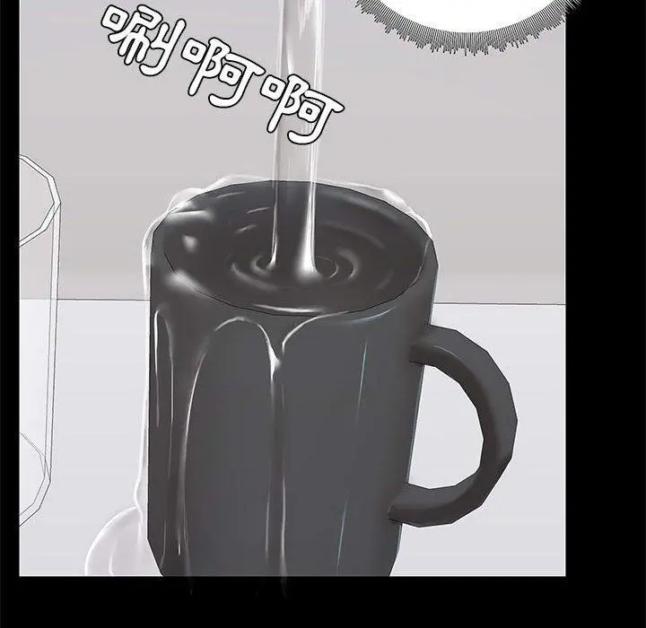 爱打游戏的姊姊 第36话 第60页