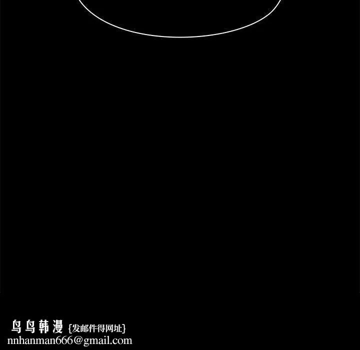 爱打游戏的姊姊 第36话 第140页