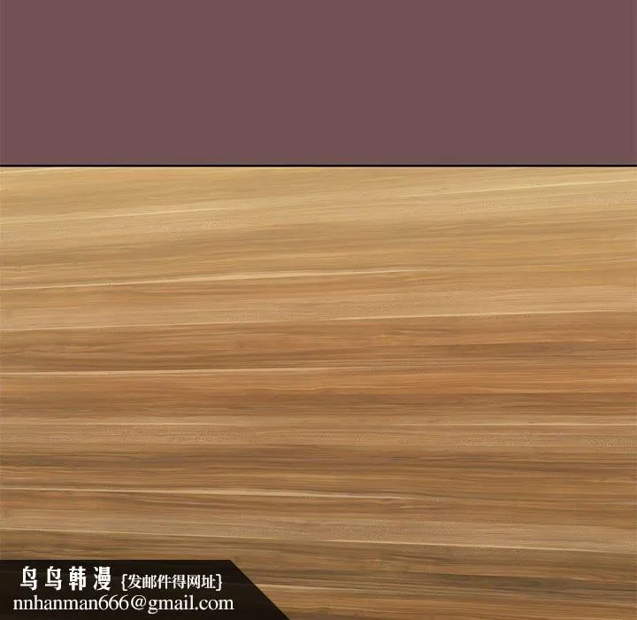 爱打游戏的姊姊 第69話 第61页