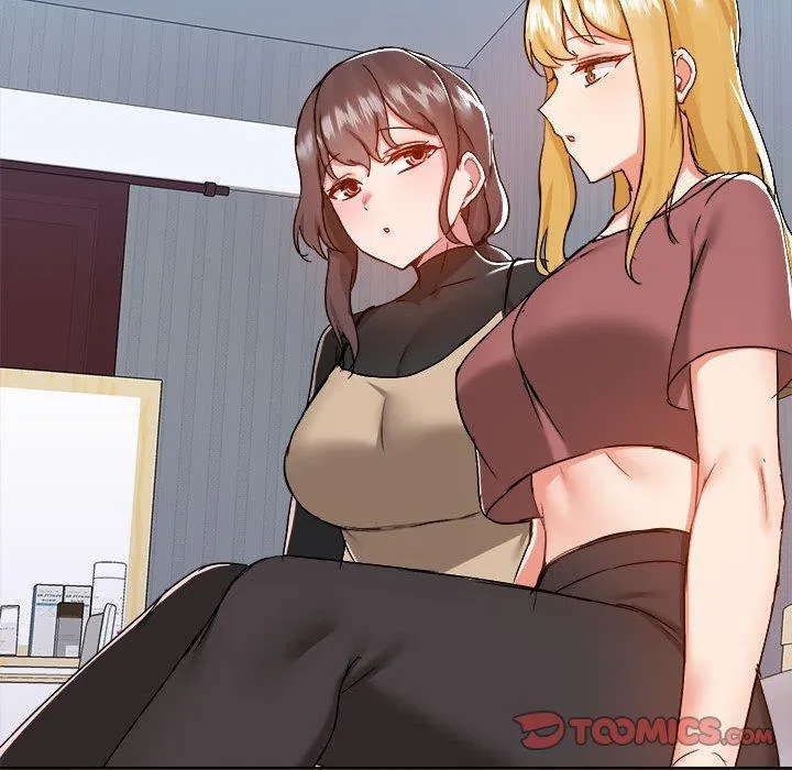 爱打游戏的姊姊 第69話 第70页