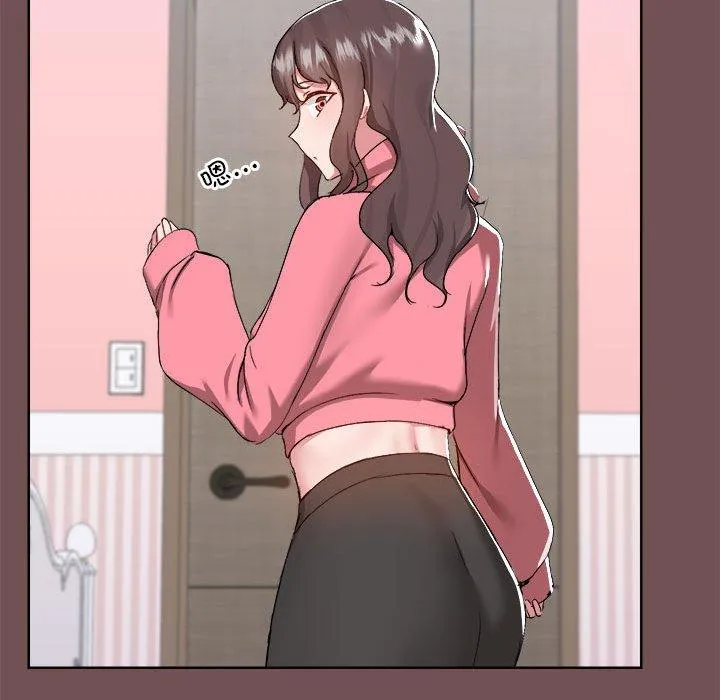 爱打游戏的姊姊 第69話 第40页