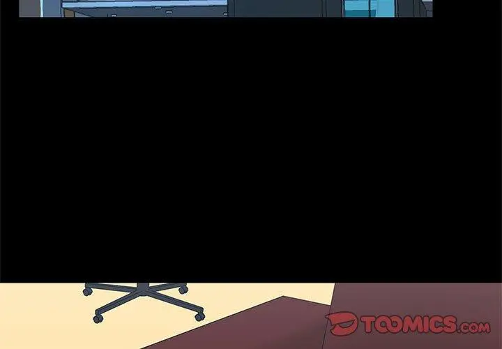 爱打游戏的姊姊 第17话 第3页