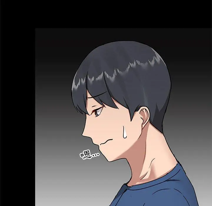 爱打游戏的姊姊 第17话 第6页