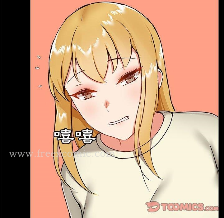 爱打游戏的姊姊 第17话 第45页