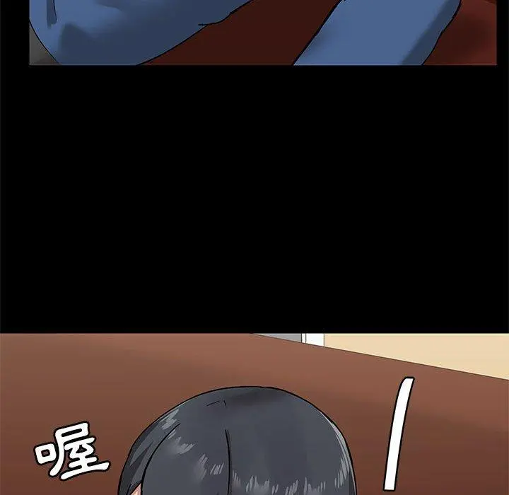 爱打游戏的姊姊 第17话 第137页