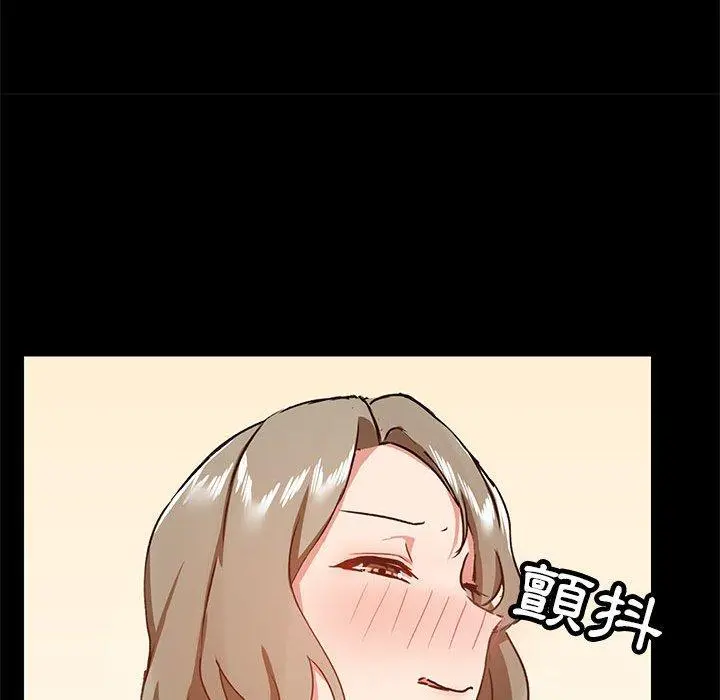 爱打游戏的姊姊 第35话 第26页