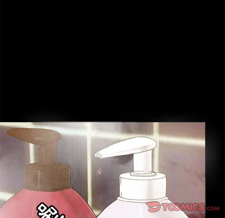爱打游戏的姊姊 第35话 第94页