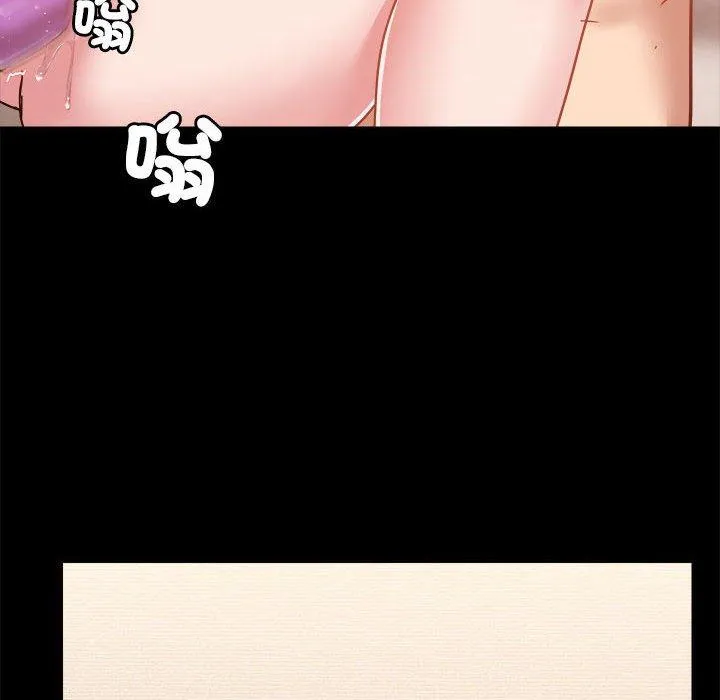 爱打游戏的姊姊 第60话 第25页