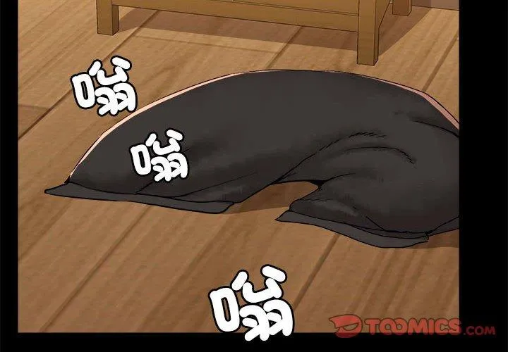 爱打游戏的姊姊 第60话 第2页