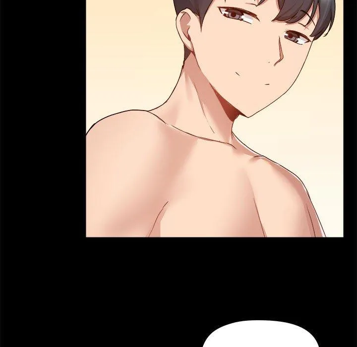 爱打游戏的姊姊 第60话 第9页