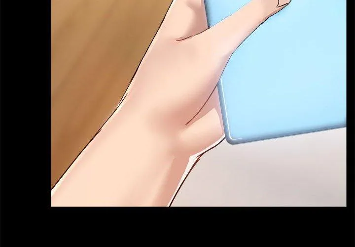 爱打游戏的姊姊 第60话 第4页
