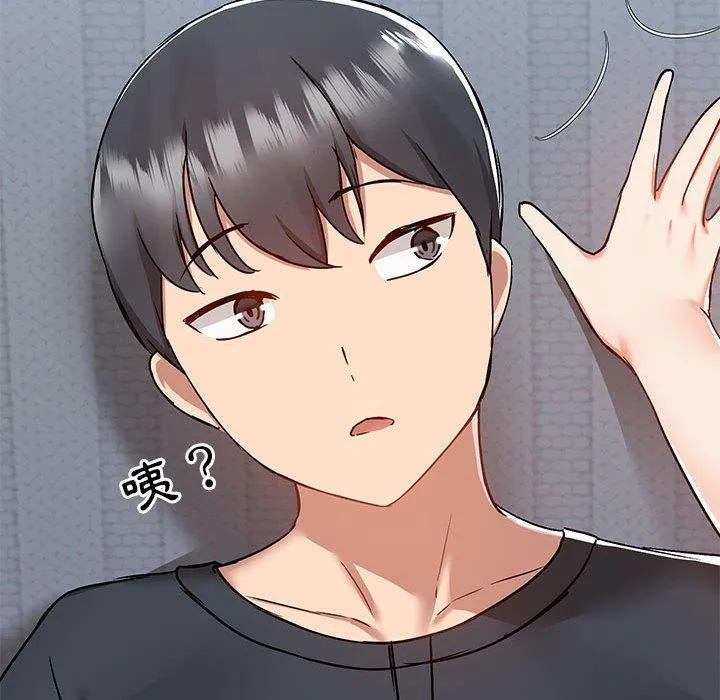 爱打游戏的姊姊 第56话 第64页