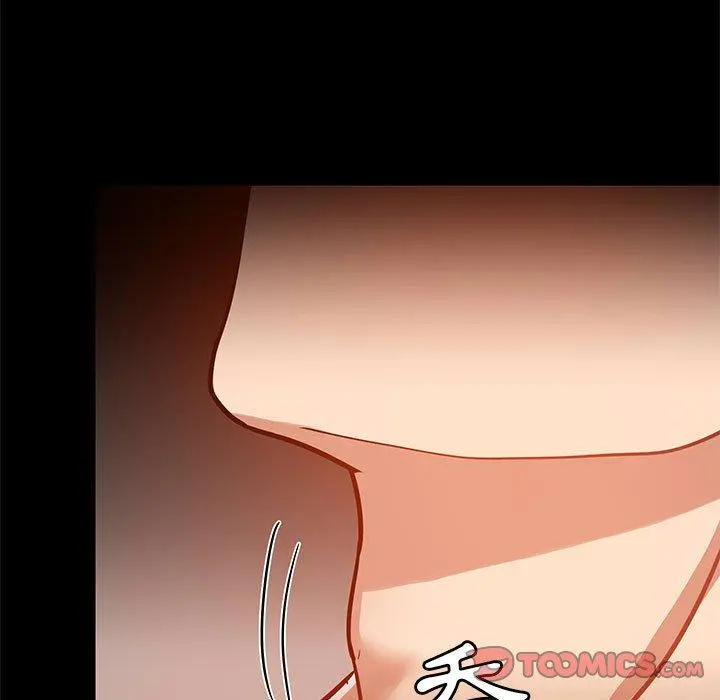 爱打游戏的姊姊 第41话 第87页