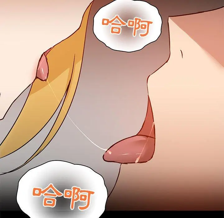 爱打游戏的姊姊 第41话 第82页