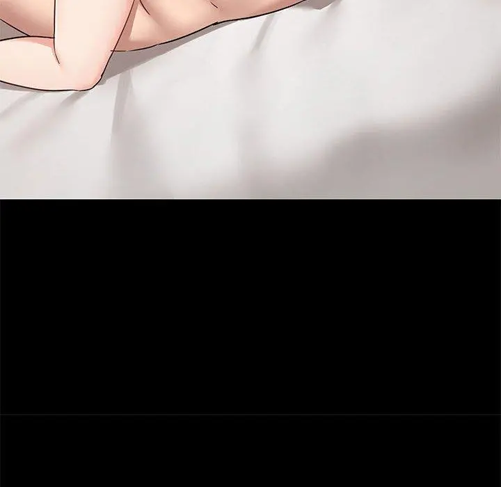 爱打游戏的姊姊 第41话 第71页