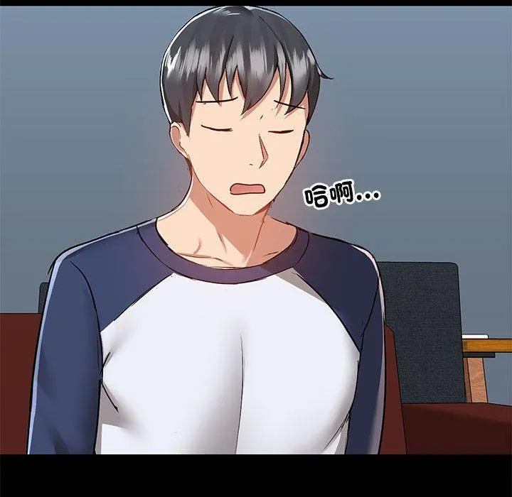 爱打游戏的姊姊 第66話 第103页