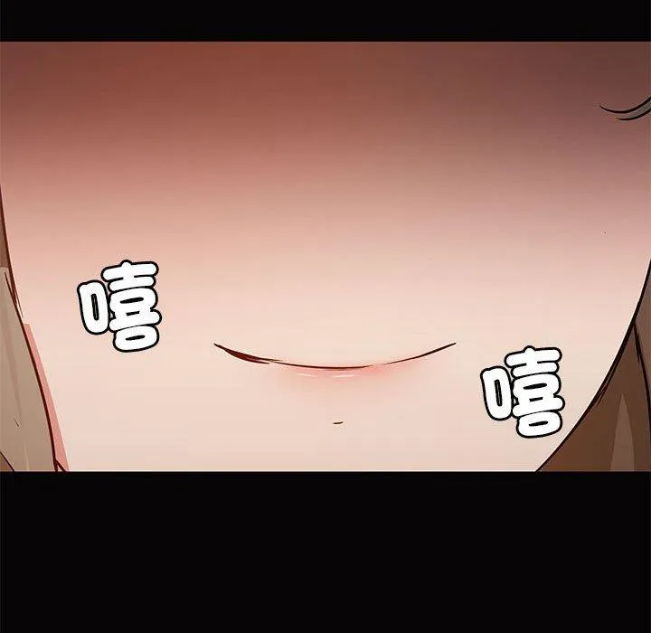 爱打游戏的姊姊 第66話 第35页