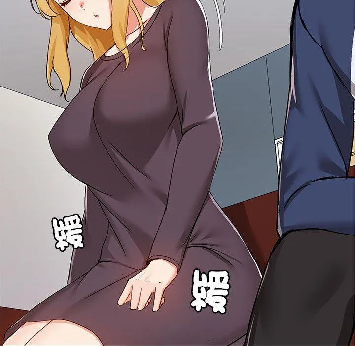 爱打游戏的姊姊 第66話 第109页