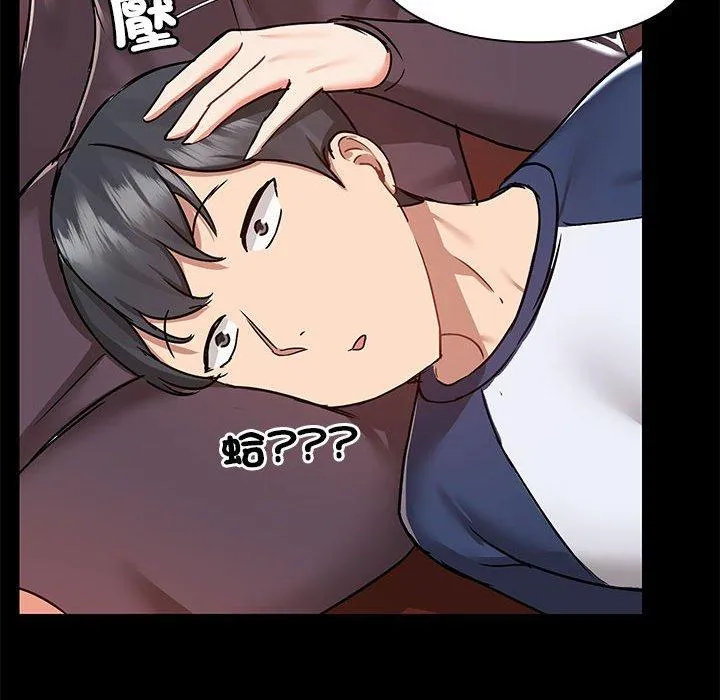 爱打游戏的姊姊 第66話 第115页