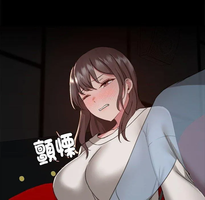 爱打游戏的姊姊 第59话 第31页