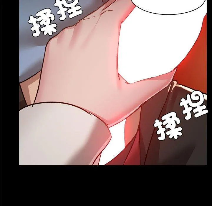 爱打游戏的姊姊 第59话 第19页