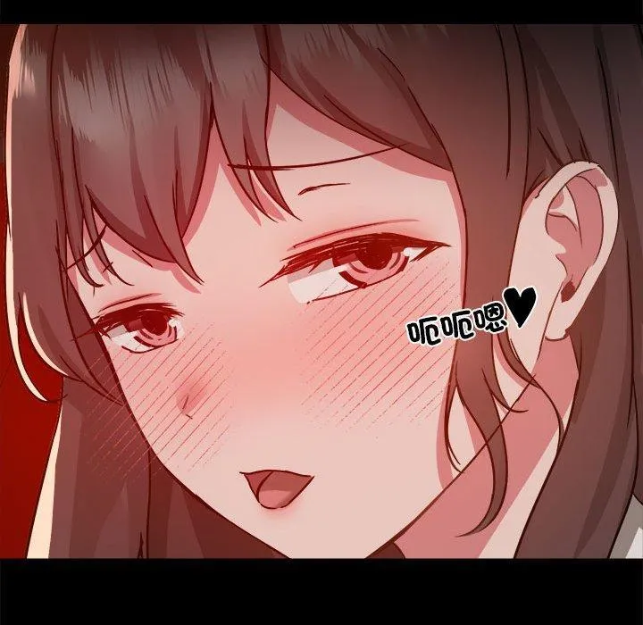 爱打游戏的姊姊 第59话 第25页