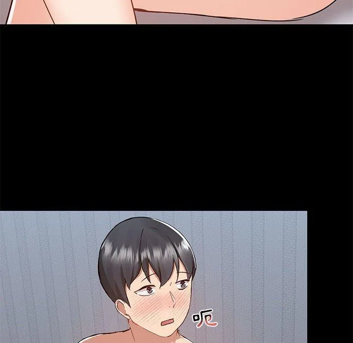 爱打游戏的姊姊 第57话 第41页