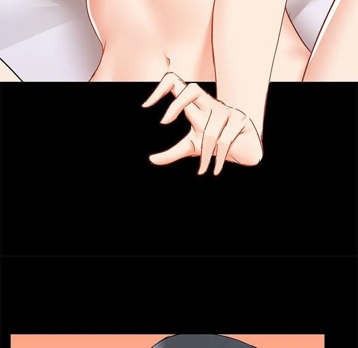 爱打游戏的姊姊 第57话 第16页