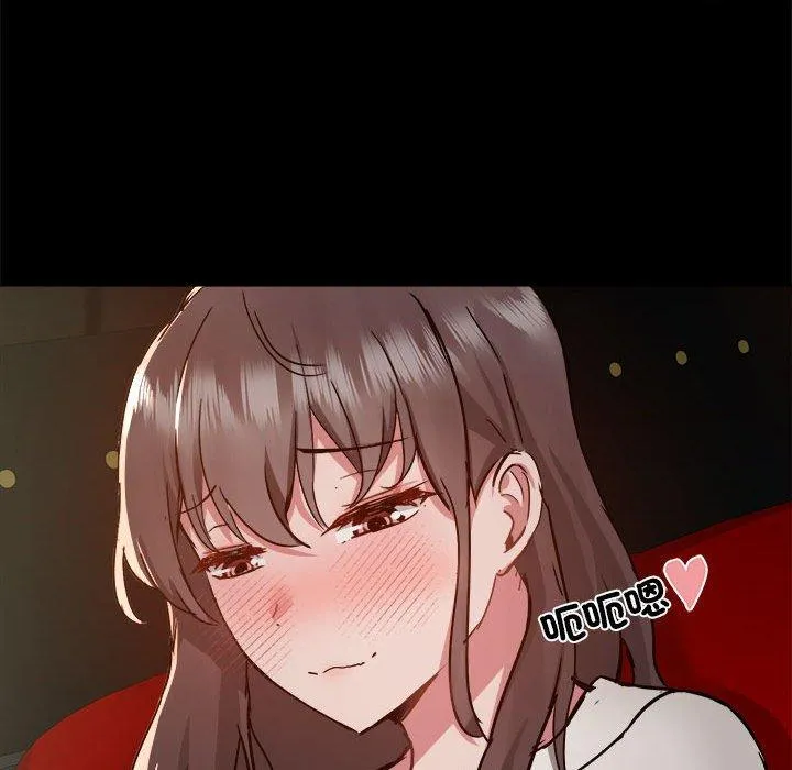 爱打游戏的姊姊 第58话 第113页