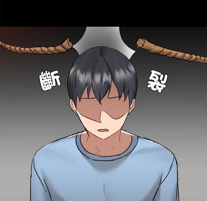 爱打游戏的姊姊 第58话 第100页