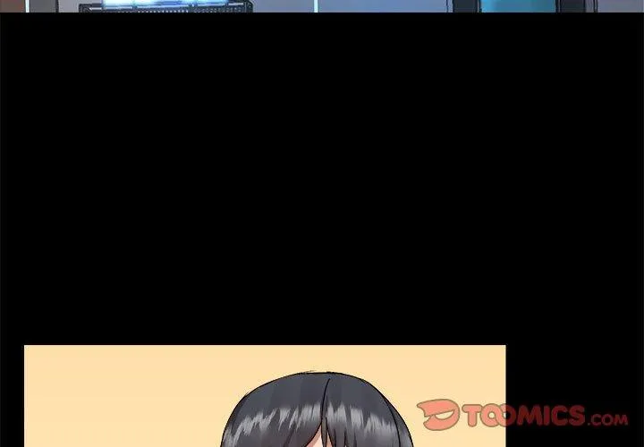 爱打游戏的姊姊 第58话 第3页
