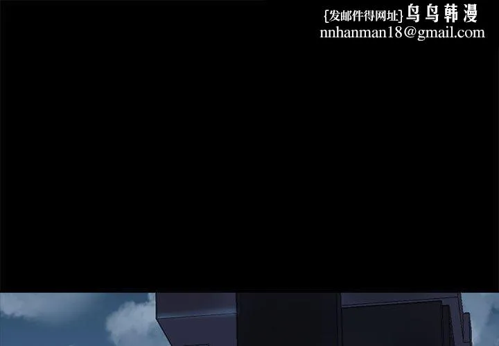 爱打游戏的姊姊 第58话 第1页