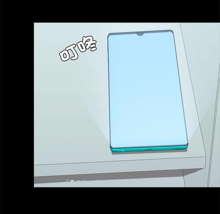 爱打游戏的姊姊 第58话 第47页