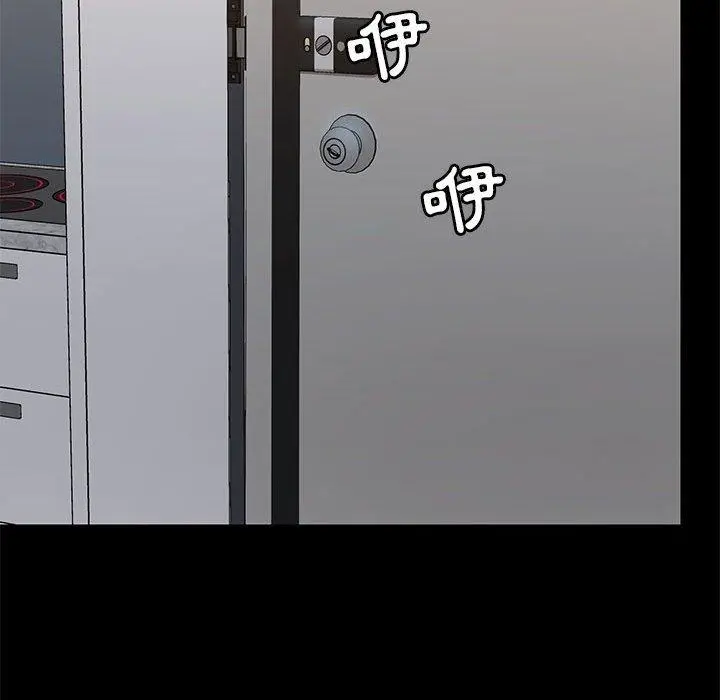 爱打游戏的姊姊 第25话 第35页
