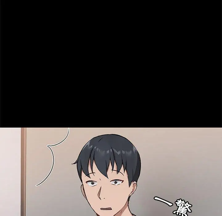 爱打游戏的姊姊 第25话 第38页
