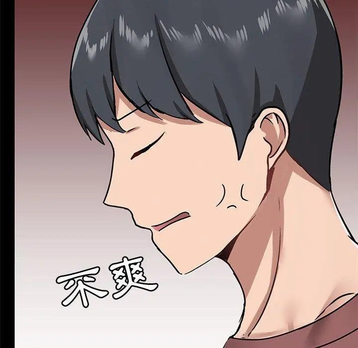 爱打游戏的姊姊 第25话 第25页