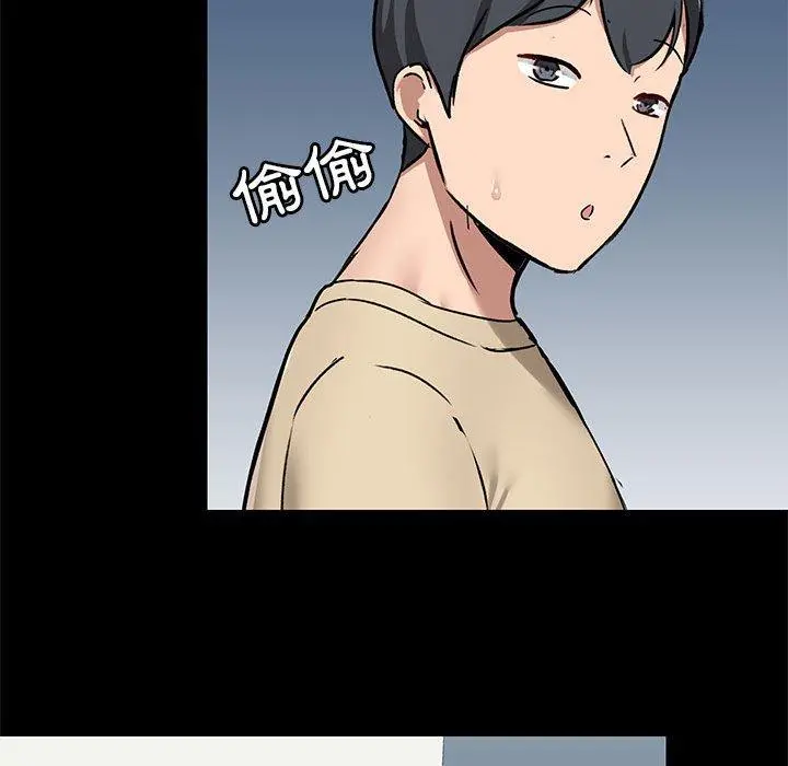 爱打游戏的姊姊 第25话 第108页