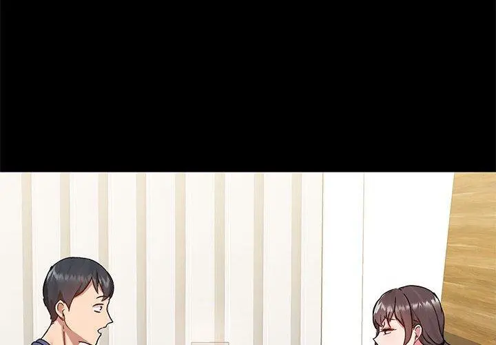 爱打游戏的姊姊 第44话 第4页