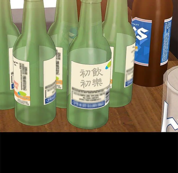 爱打游戏的姊姊 第44话 第70页