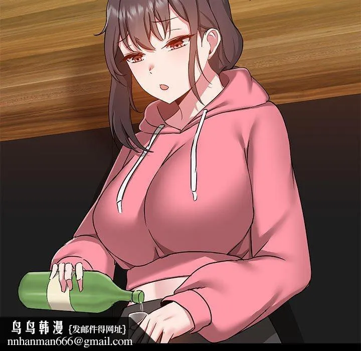 爱打游戏的姊姊 第44话 第65页
