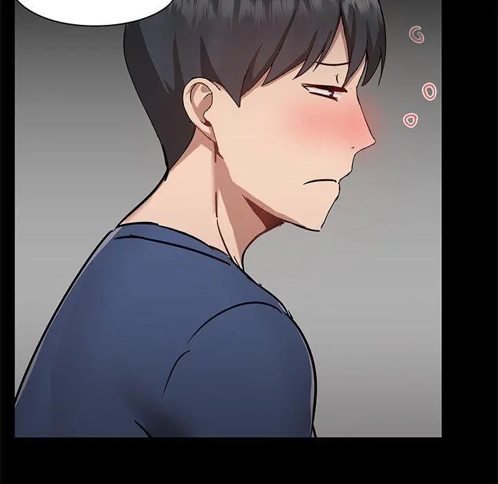 爱打游戏的姊姊 第44话 第58页